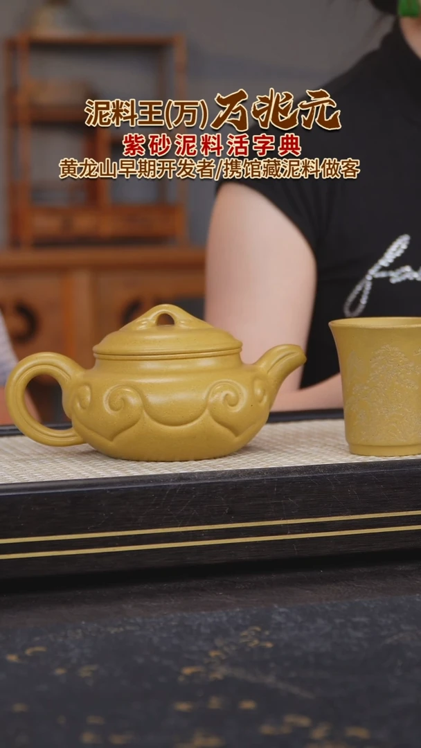 茶壶紫砂原矿紫砂