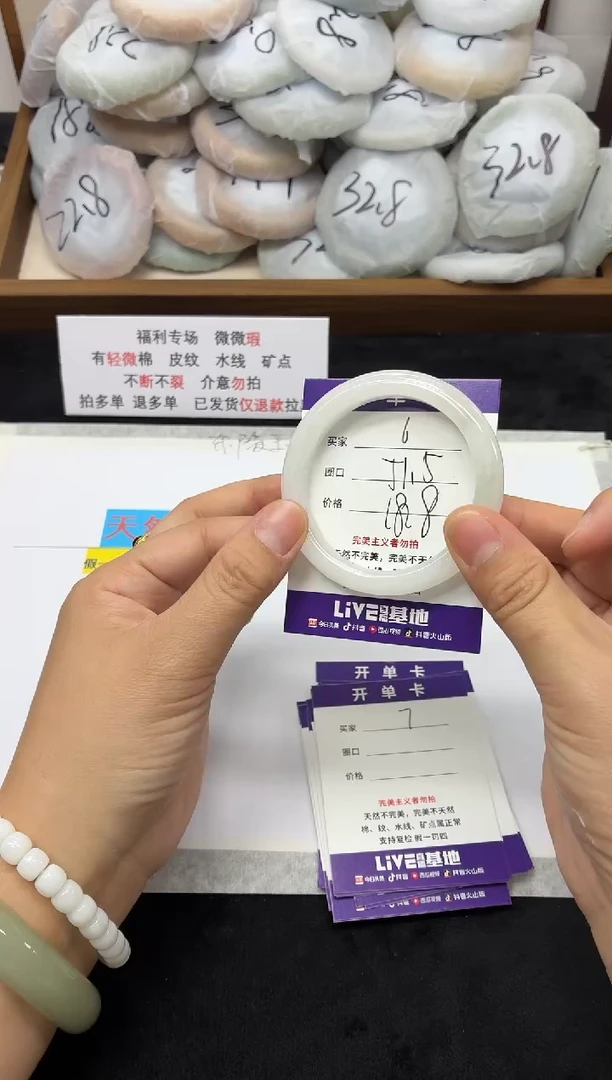 未镶嵌手镯石英质玉6