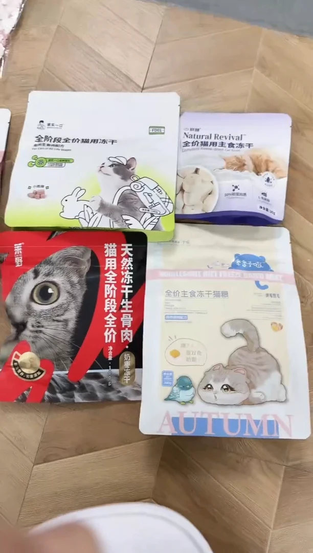 159拓海莱野冻干*1包+FD01兔*1+季季冻干鸽肉*1包+酥醒冻干紫*1包