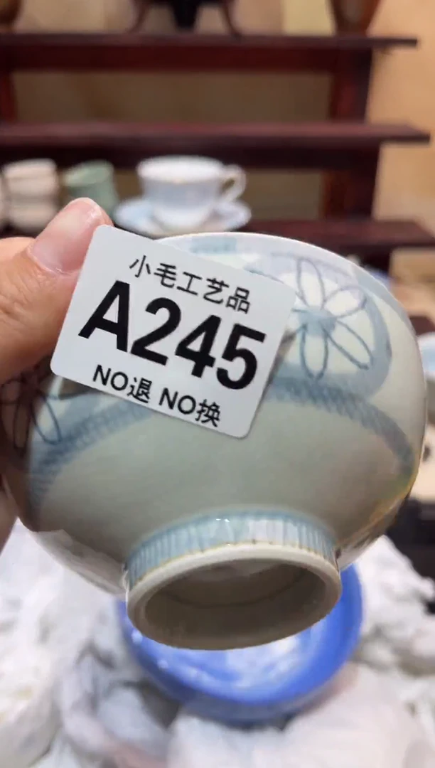 瓷片梵*      A245