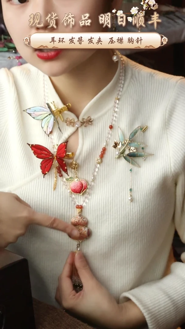 【闪购商品】刺绣纯手工非遗国风饰品