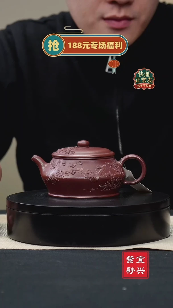 【闪购商品】紫砂茶壶83 曼殊壶 手工紫砂壶
