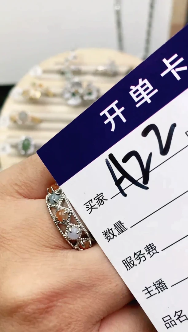 未镶嵌戒指翡翠11111111