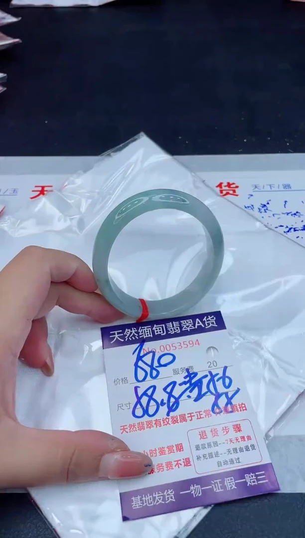 翡翠手镯未镶嵌680.000000