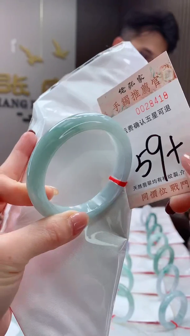 未镶嵌手镯翡翠天然缅甸A货翡翠