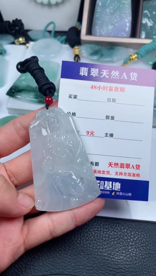 翡翠未镶嵌颈饰