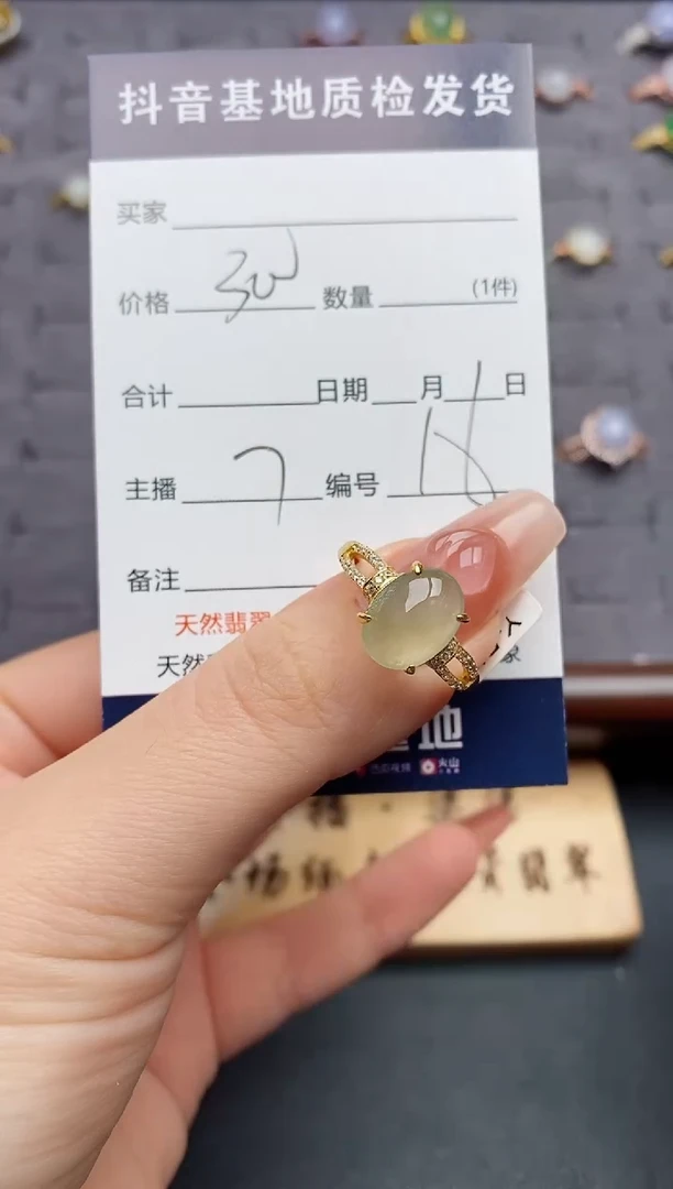 银S925镶嵌戒指翡翠.......