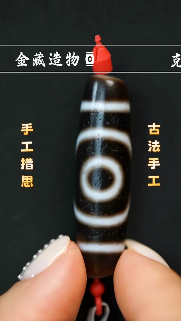 未镶嵌颈饰玛瑙/玉髓建成莲花二眼