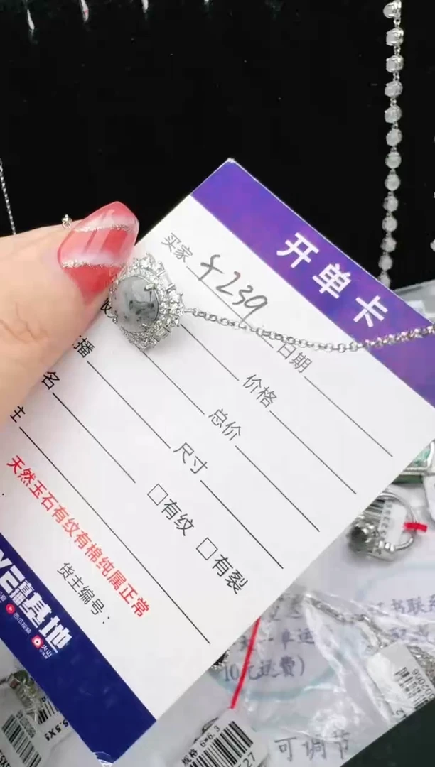 银S925镶嵌戒指翡翠1111