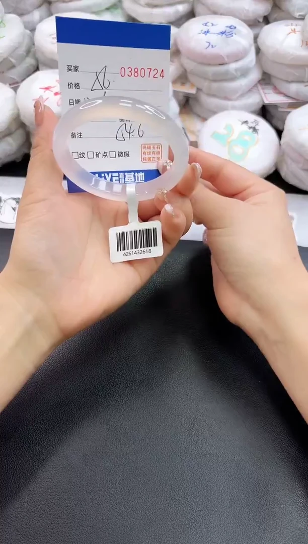 手镯玛瑙/玉髓未镶嵌0724