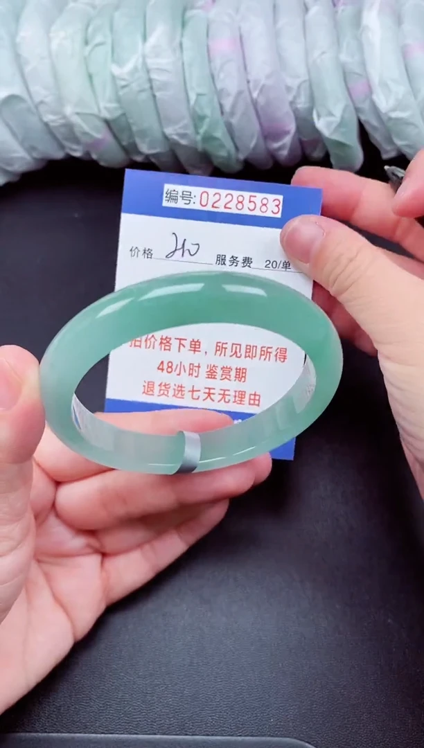 以实物为准000228583