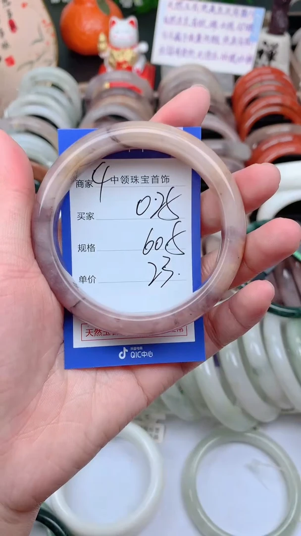 石英质玉手镯未镶嵌025