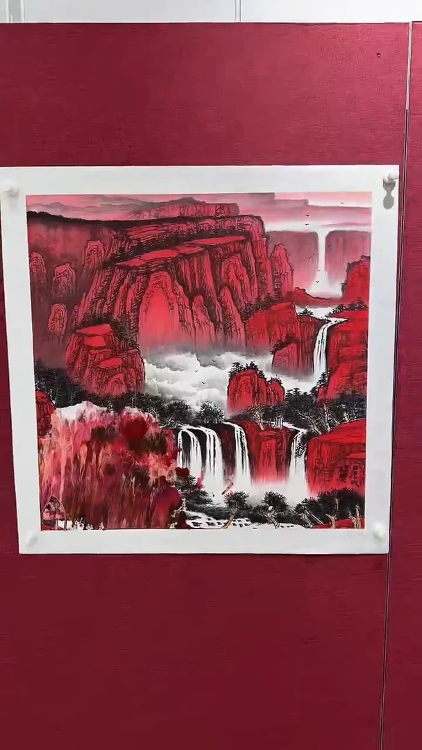 国画赵燮绘画4pc抽象山水画集作品