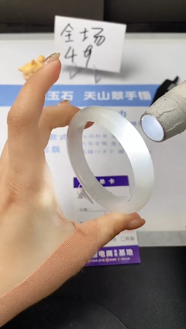 【闪购商品】石英质玉手镯未镶嵌s221-PB