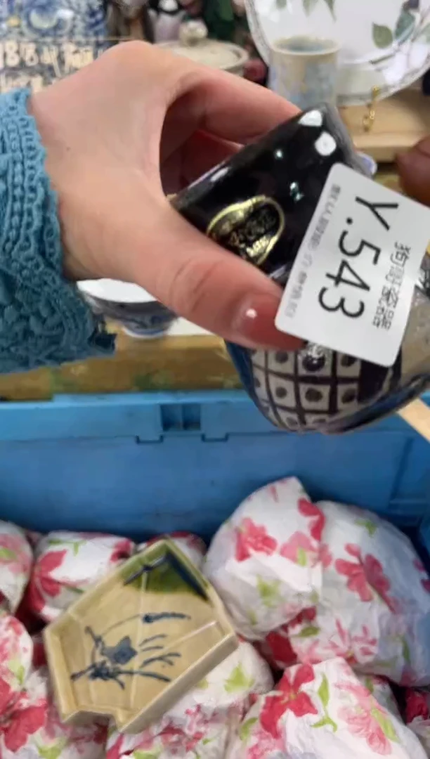 瓷片四*?543+2狗哥瓷器直播间111