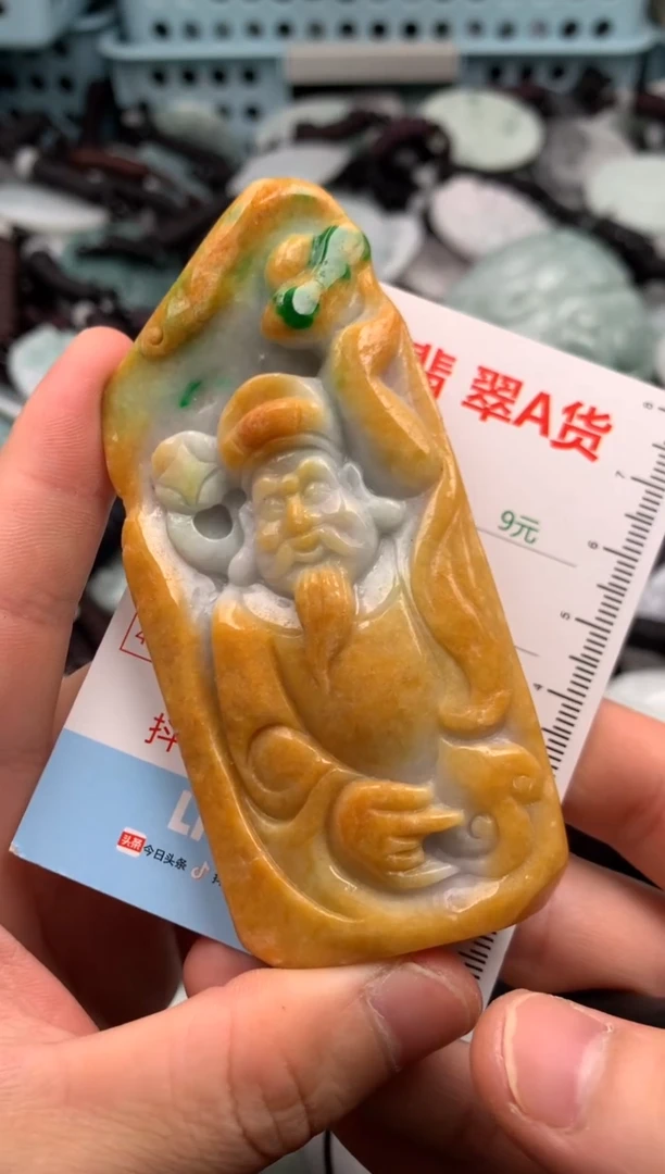 翡翠未镶嵌吊坠(不含链)1