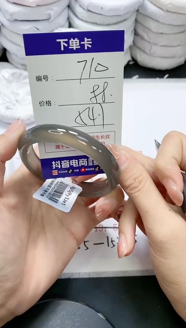 未镶嵌手镯玛瑙/玉髓710