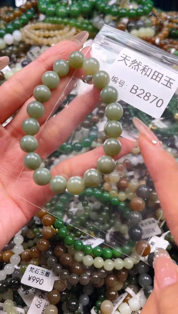 未镶嵌和田玉挂件1