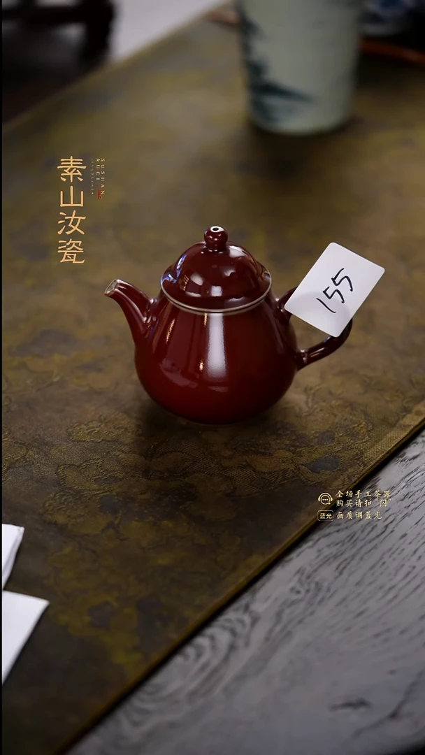 福利祭红小梨壶155