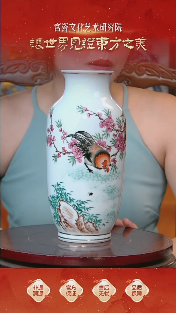 摆件瓷瓶