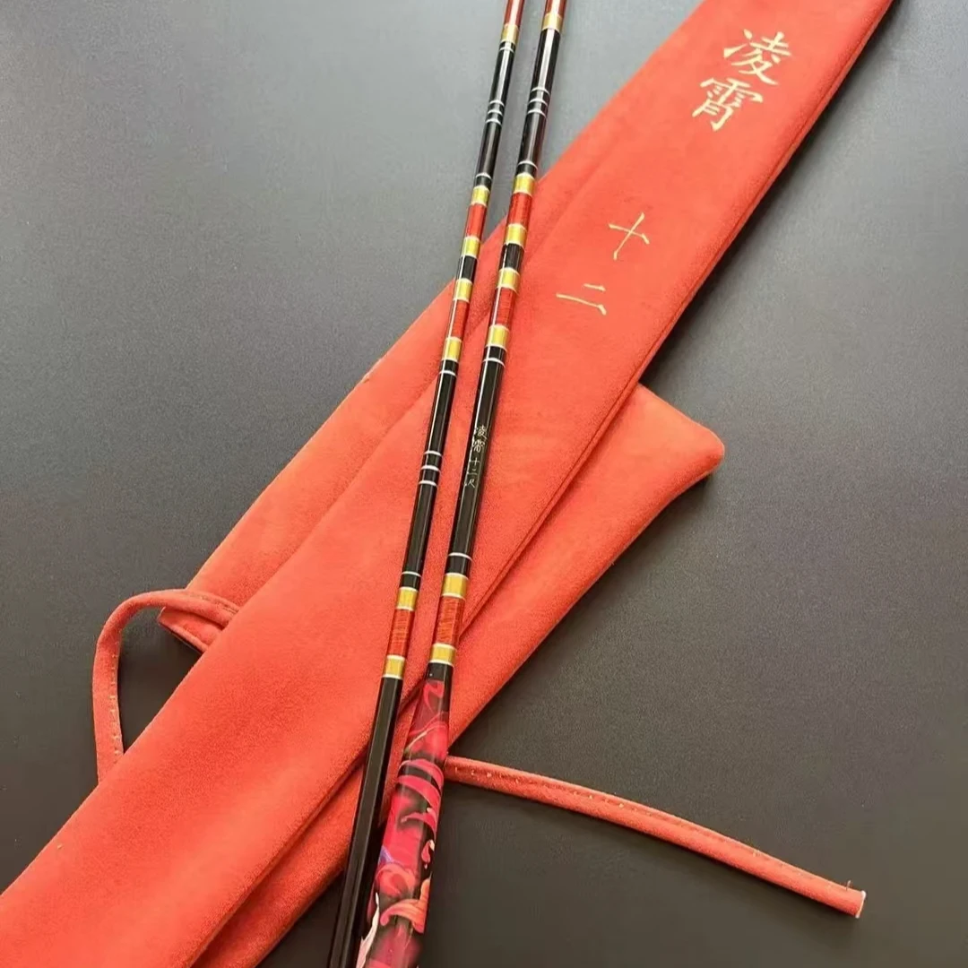 高碳很细超轻，高端并继式鲫鱼竿凌霄大漆工艺