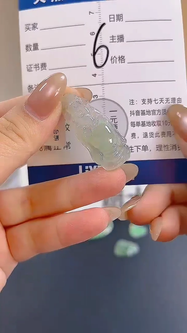 颈饰未镶嵌翡翠纯天然缅甸翡翠A货