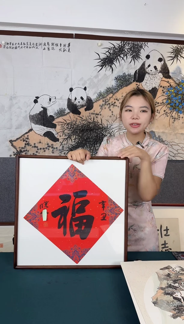 国画老师手写书法作品