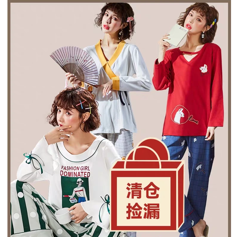 1.对应编码去拍《101-199》 清处理场居家属睡衣甜美可外穿
