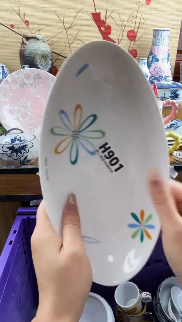 麻**头==============h901