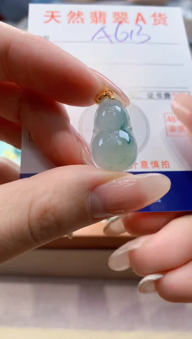 颈饰未镶嵌翡翠天然翡翠挂件