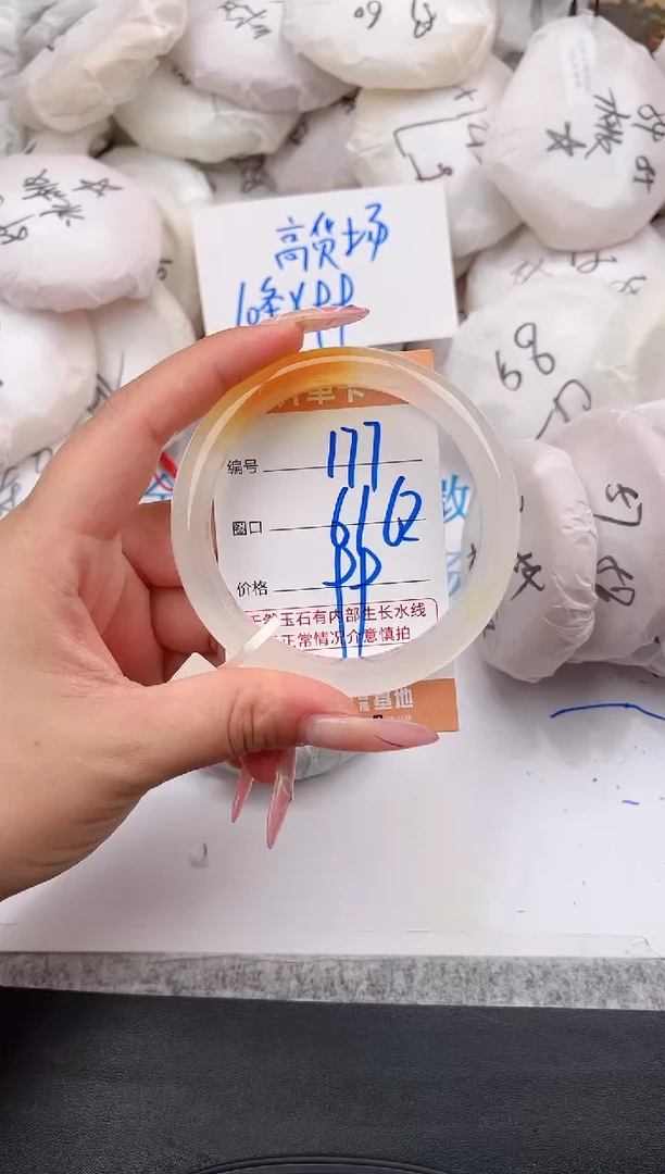 未镶嵌手镯石英质玉177 61-62