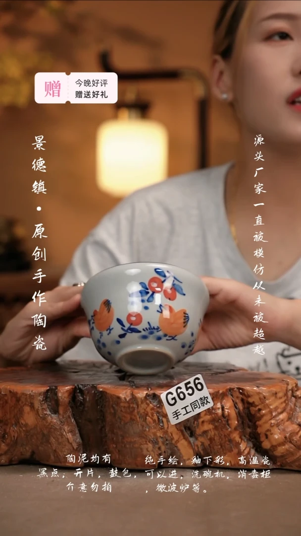 其他G656新十二器陶瓷