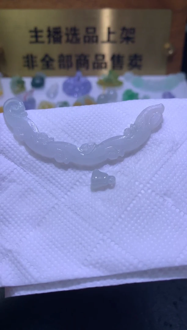 未镶嵌定制翡翠毛货