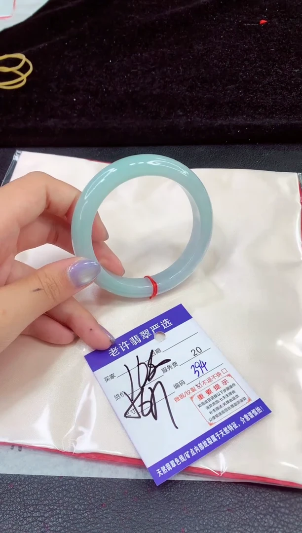 未镶嵌手镯翡翠11
