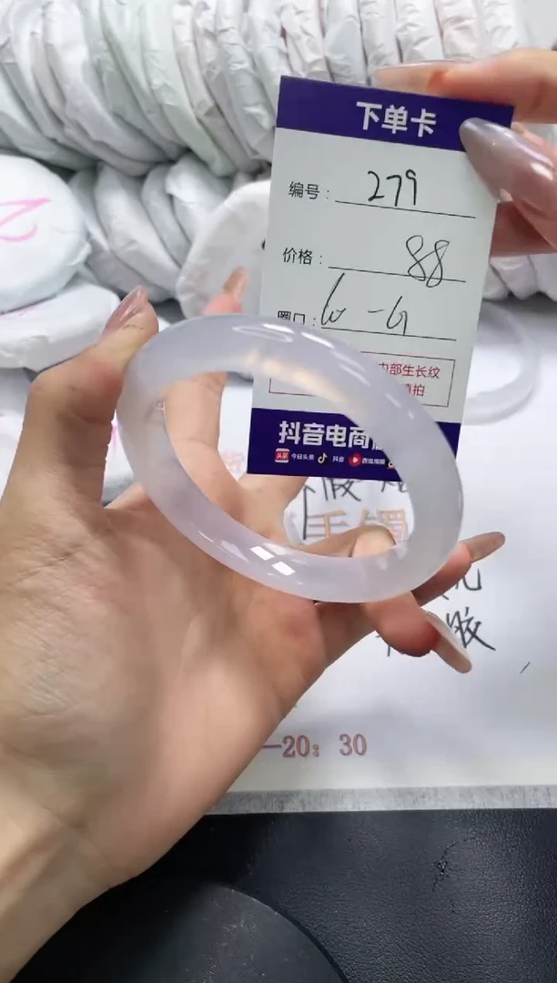 未镶嵌手镯玛瑙/玉髓279