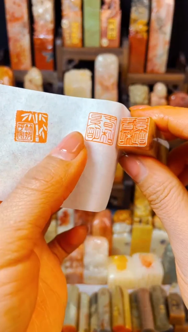 【闪购商品】巴林石印石手工篆刻《春和景明》1.5