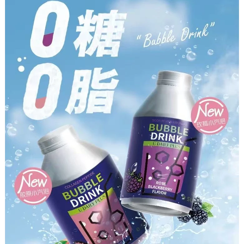 顺丰【25年2月20以后】280ml*12瓶优缇利胶原蛋白肽泡饮料白桃味