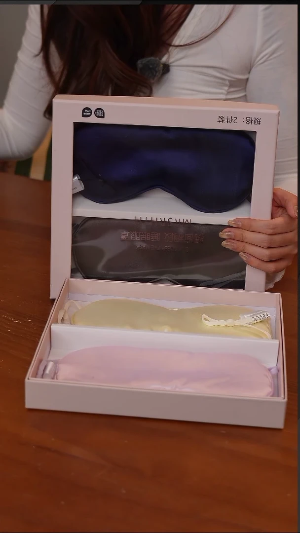 陶83-绸面绸缎睡眠眼罩*2