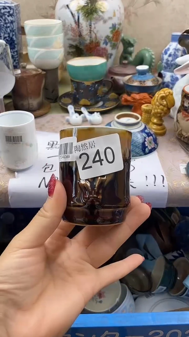 瓷片爱****子默认微瑕，谨慎参拍240