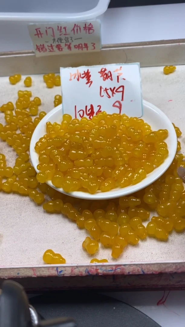 【闪购商品】玛瑙/玉髓颈饰未镶嵌w2329冰黄葫芦15*9mm*10颗