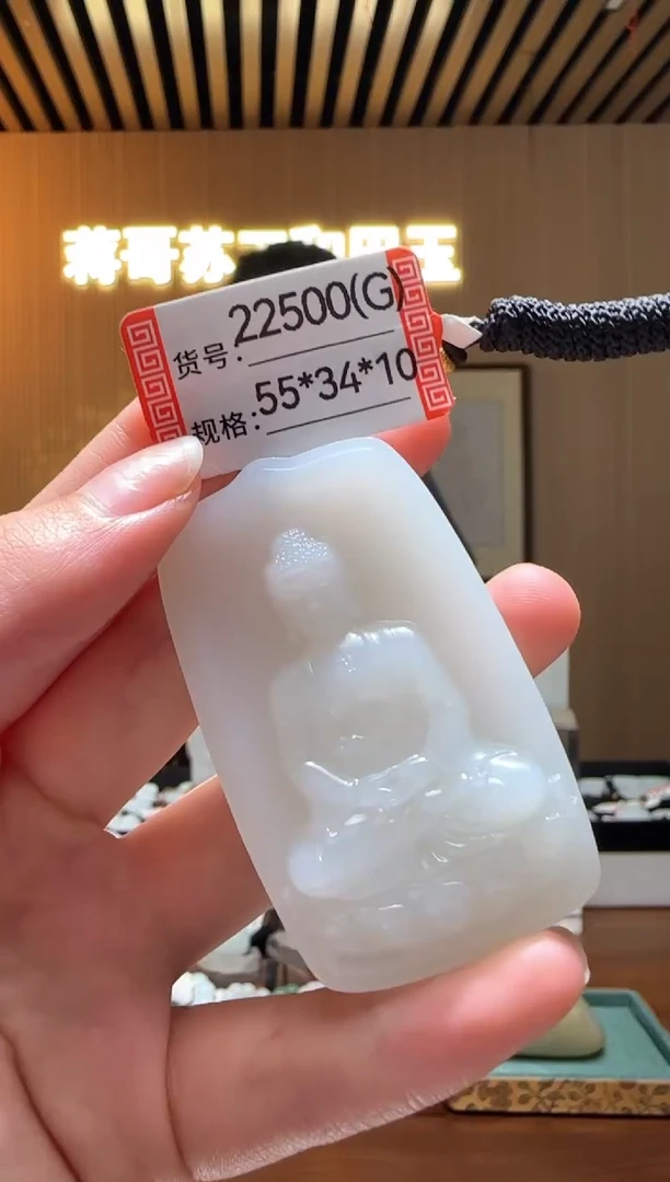 和田玉未镶嵌颈饰G