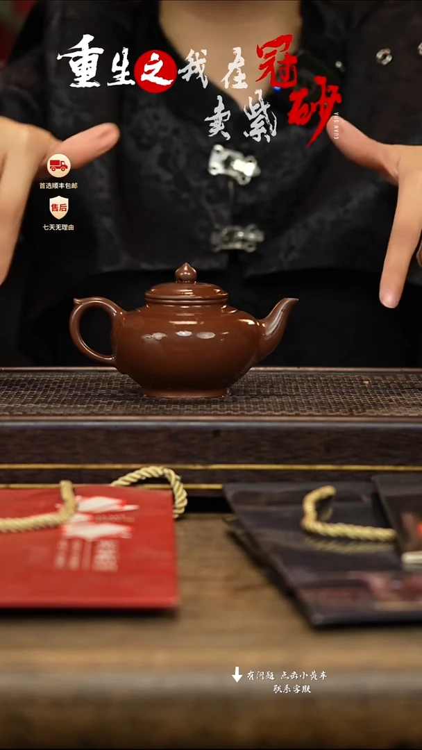 茶壶紫砂冠砂茶器16