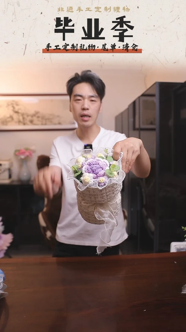 非遗手工定制花束，孤品清仓！！