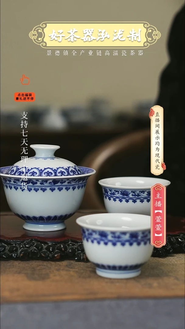 其他陶瓷3件套，，，，