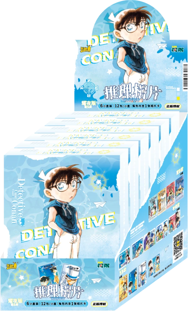 【拆卡】卡游名侦探柯南相片卡耀夜版第5弹【芒果干】