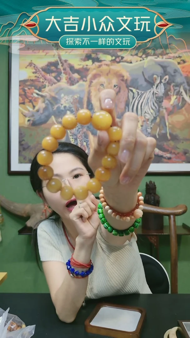 手串/手链鹿骨主播推荐 富甲手串1.5