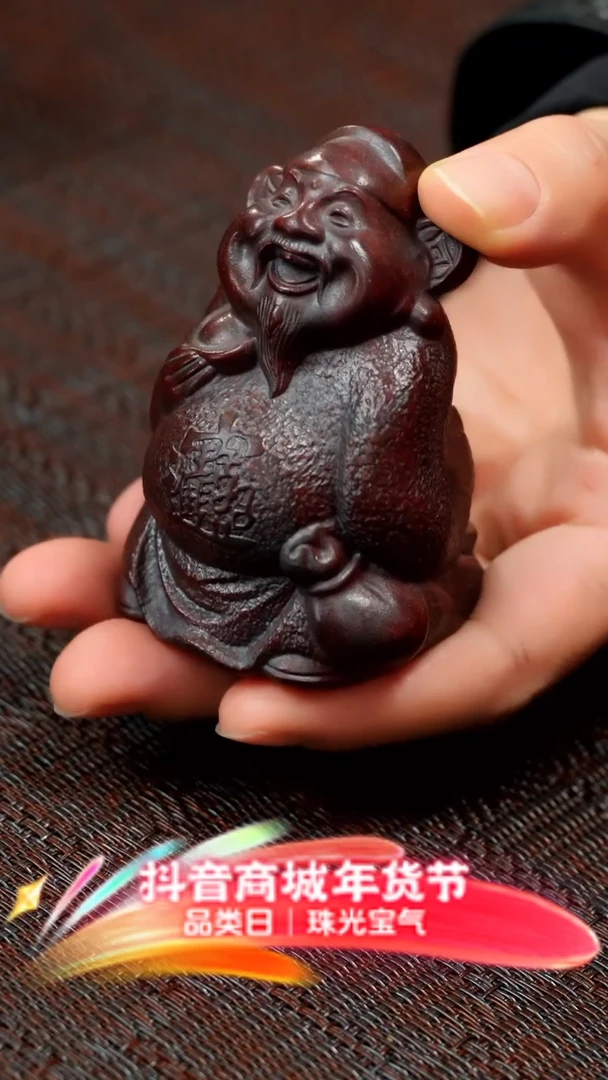 【闪购商品】紫砂茶壶紫砂财神