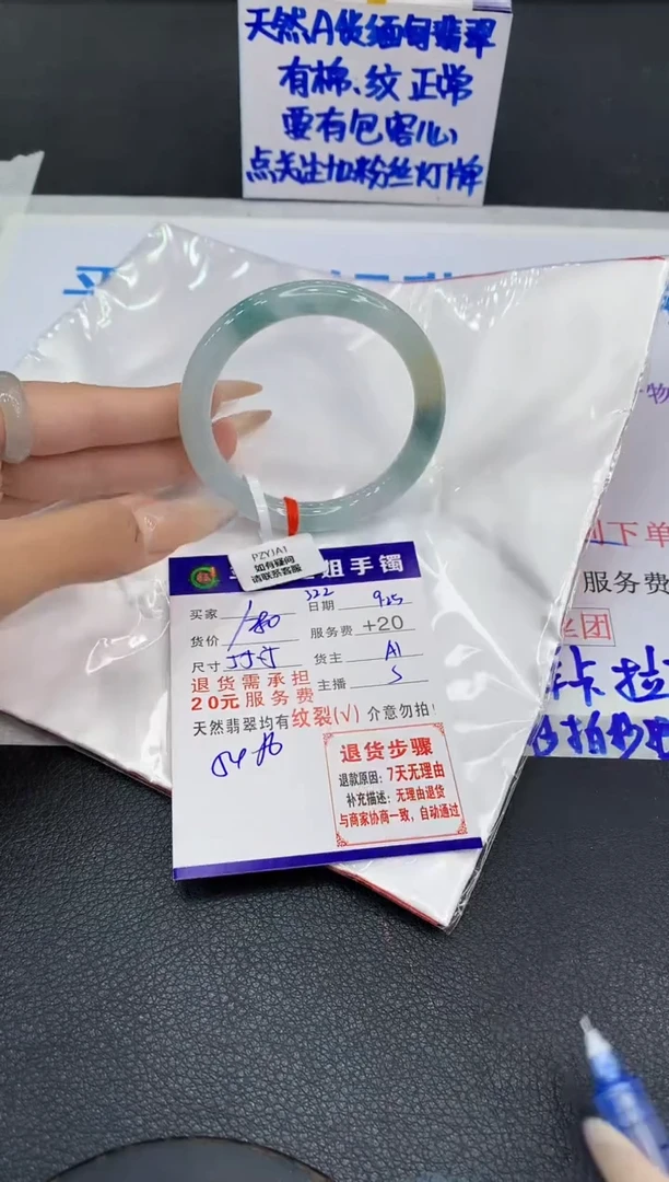 未镶嵌手镯翡翠111111111