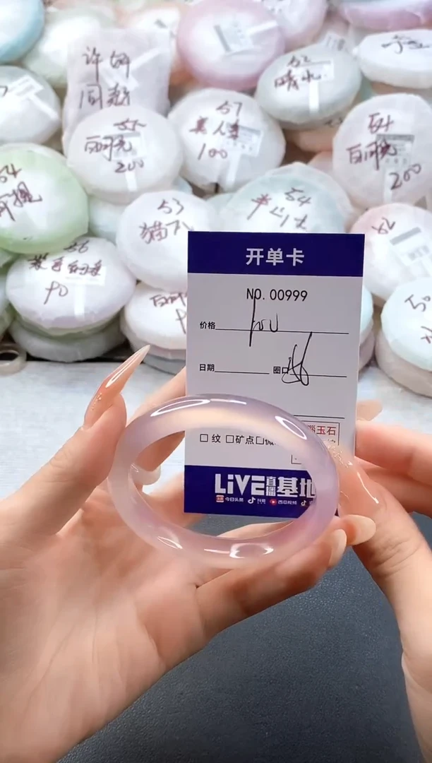 手镯玛瑙/玉髓未镶嵌0999圈口56