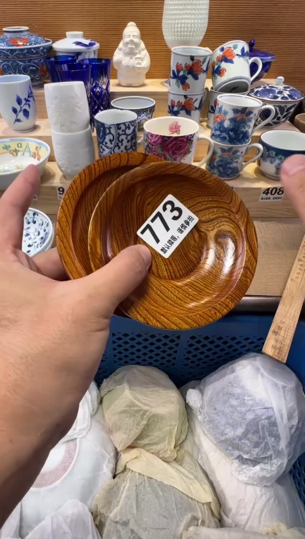 景*瓷器瓷器瓷器瓷器瓷器瓷器瓷器